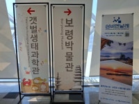정책/컬럼 - 충청남도 누리집(홈페이지) 충청남도 누리집(홈페이지)