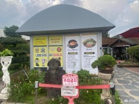 Foto aus Naver-Suchergebnissen 2