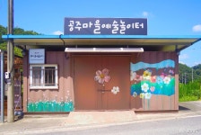 사는 이야기 - 충청남도 누리집(홈페이지) 충청남도 누리집(홈페이지)