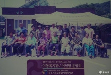 사는 이야기 - 충청남도 누리집(홈페이지) 충청남도 누리집(홈페이지)