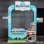 포토뉴스 - 충청남도 누리집(홈페이지) 충청남도 누리집(홈페이지)