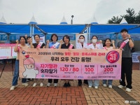 도정뉴스 - 충청남도 누리집(홈페이지) 충청남도 누리집(홈페이지)