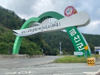 먹거리 - 충청남도 누리집(홈페이지) 충청남도 누리집(홈페이지)