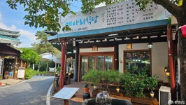 먹거리 - 충청남도 누리집(홈페이지) 충청남도 누리집(홈페이지)