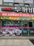 먹거리 - 충청남도 누리집(홈페이지) 충청남도 누리집(홈페이지)