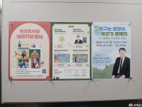 사는 이야기 - 충청남도 누리집(홈페이지) 충청남도 누리집(홈페이지)