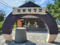 사는 이야기 - 충청남도 누리집(홈페이지) 충청남도 누리집(홈페이지)