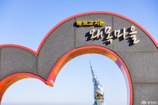 은빛 날개를 달고 겨울 바다를 날다, 당진 왜목마을 여행기 충청남도 누리집(홈페이지)