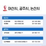 정책/컬럼 - 충청남도 누리집(홈페이지) 충청남도 누리집(홈페이지)