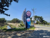 여행 - 충청남도 누리집(홈페이지) 충청남도 누리집(홈페이지)