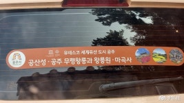 여행 - 충청남도 누리집(홈페이지) 충청남도 누리집(홈페이지)