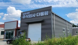 전체기사 - 충청남도 누리집(홈페이지) 충청남도 누리집(홈페이지)