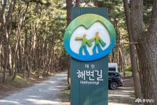 여행 - 충청남도 누리집(홈페이지) 충청남도 누리집(홈페이지)