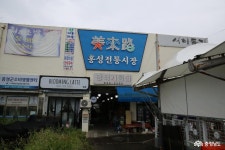 먹거리 - 충청남도 누리집(홈페이지) 충청남도 누리집(홈페이지)