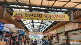 사는 이야기 - 충청남도 누리집(홈페이지) 충청남도 누리집(홈페이지)