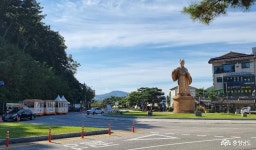 여행 - 충청남도 누리집(홈페이지) 충청남도 누리집(홈페이지)