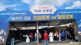 금산세계인삼축제 (제41회) 2023 THE41st 충청남도 누리집(홈페이지)