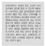 청양 옛 구봉광산에 도립파크골프장 내년 7월 첫 삽 충청남도 누리집(홈페이지)