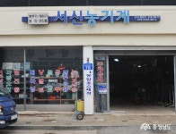 지역신문뉴스 - 충청남도 누리집(홈페이지) 충청남도 누리집(홈페이지)