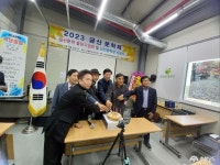 전체기사 - 충청남도 누리집(홈페이지) 충청남도 누리집(홈페이지)