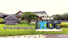 문화, 역사 - 충청남도 누리집(홈페이지) 충청남도 누리집(홈페이지)