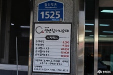 먹거리 - 충청남도 누리집(홈페이지) 충청남도 누리집(홈페이지)