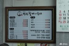 먹거리 - 충청남도 누리집(홈페이지) 충청남도 누리집(홈페이지)