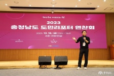 사람들 - 충청남도 누리집(홈페이지) 충청남도 누리집(홈페이지)