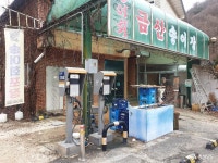 먹거리 - 충청남도 누리집(홈페이지) 충청남도 누리집(홈페이지)
