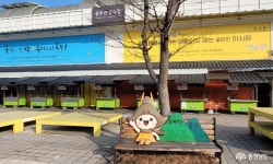 나눔냉장고와 공주평화의 소녀상이 있는 공주산성시장문화공원 충청남도 누리집(홈페이지)