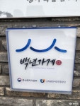 먹거리 - 충청남도 누리집(홈페이지) 충청남도 누리집(홈페이지)