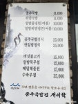 Foto aus Naver-Suchergebnissen 1