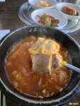 Foto aus Naver-Suchergebnissen 6