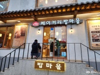 밤파이가 정말 맛있는 공주 '베이커리 밤마을' 충청남도 누리집(홈페이지)