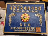 밤파이가 정말 맛있는 공주 '베이커리 밤마을' 충청남도 누리집(홈페이지)