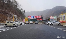 먹거리 - 충청남도 누리집(홈페이지) 충청남도 누리집(홈페이지)