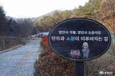 문화, 역사 - 충청남도 누리집(홈페이지) 충청남도 누리집(홈페이지)
