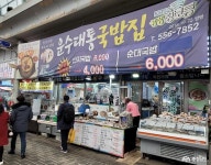 먹거리 - 충청남도 누리집(홈페이지) 충청남도 누리집(홈페이지)