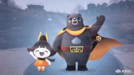 공주(公州)의 마스코트 ‘고마곰과 공주’ 충청남도 누리집(홈페이지)