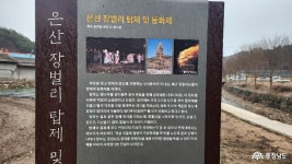 문화, 역사 - 충청남도 누리집(홈페이지) 충청남도 누리집(홈페이지)