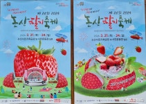 여행 - 충청남도 누리집(홈페이지) 충청남도 누리집(홈페이지)
