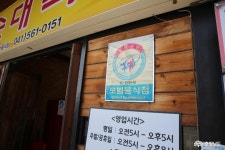 먹거리 - 충청남도 누리집(홈페이지) 충청남도 누리집(홈페이지)
