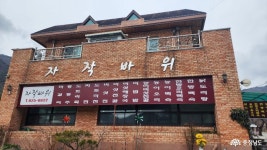 먹거리 - 충청남도 누리집(홈페이지) 충청남도 누리집(홈페이지)