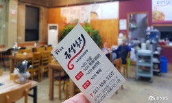 먹거리 - 충청남도 누리집(홈페이지) 충청남도 누리집(홈페이지)