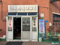 먹거리 - 충청남도 누리집(홈페이지) 충청남도 누리집(홈페이지)