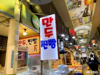사는 이야기 - 충청남도 누리집(홈페이지) 충청남도 누리집(홈페이지)