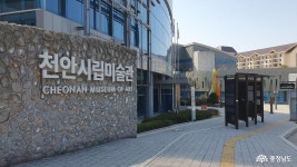 문화, 역사 - 충청남도 누리집(홈페이지) 충청남도 누리집(홈페이지)