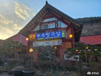 여행 - 충청남도 누리집(홈페이지) 충청남도 누리집(홈페이지)