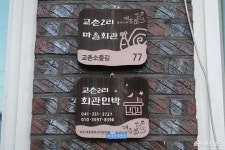 여행 - 충청남도 누리집(홈페이지) 충청남도 누리집(홈페이지)