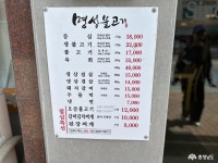 먹거리 - 충청남도 누리집(홈페이지) 충청남도 누리집(홈페이지)